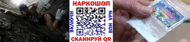 Что такое Апрелевка МДМА МАРИХУАНА Галлюциногенные грибы МЕФ ГАШИШ A-PVP Амфетамин