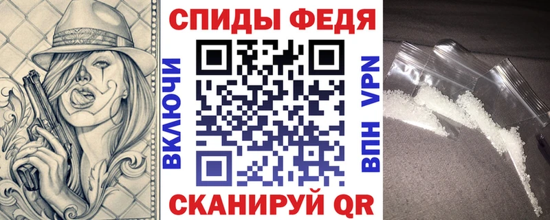купить наркотик  Апрелевка  АМФ 97% 