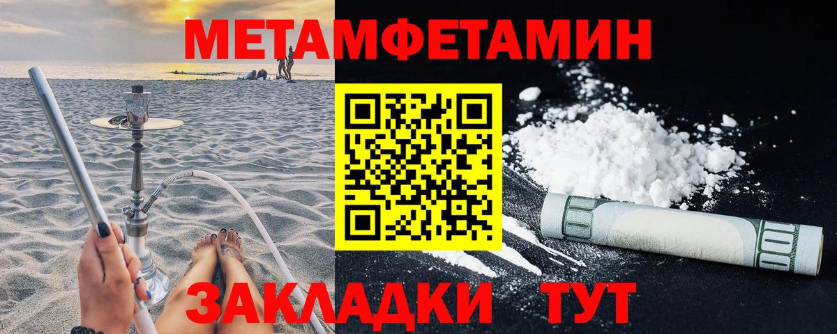 АМФ Premium Апрелевка
