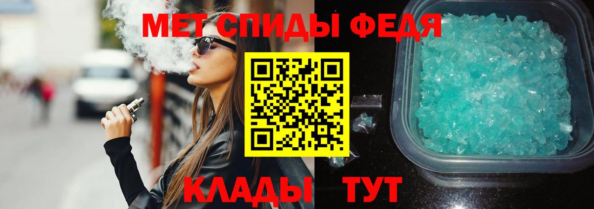 АМФ  Амфетамин Premium  Вход с VPN  Апрелевка 