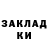 КОКАИН Эквадор RuFF1k