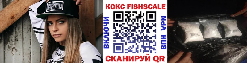 КОКАИН Боливия  наркошоп  Апрелевка 