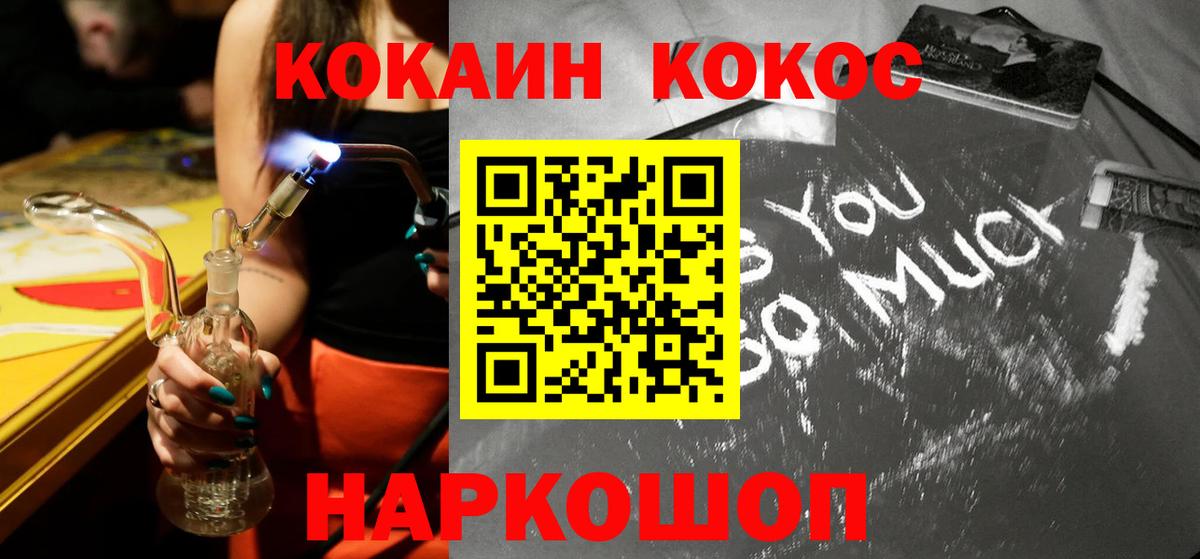 Апрелевка  Cocaine  Вход с VPN  Cocaine 97%  как найти закладки  Кокаин Fish Scale 