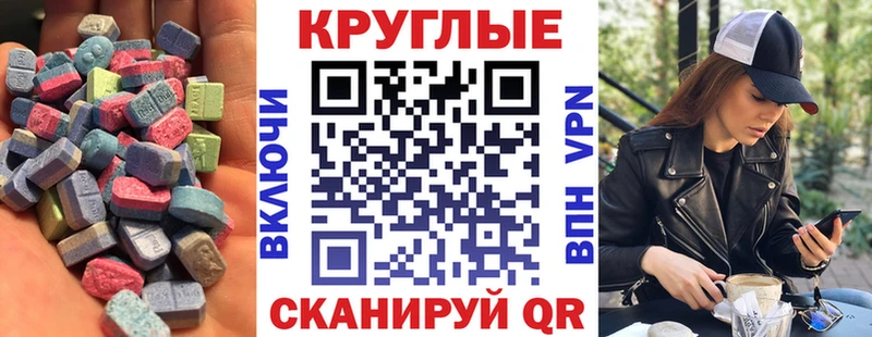 Экстази 300 mg  наркотики  Апрелевка 