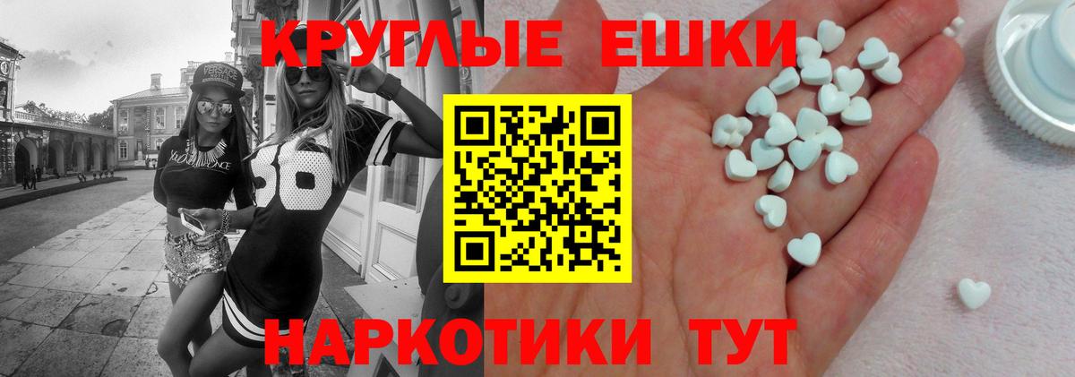 Ecstasy бентли Апрелевка