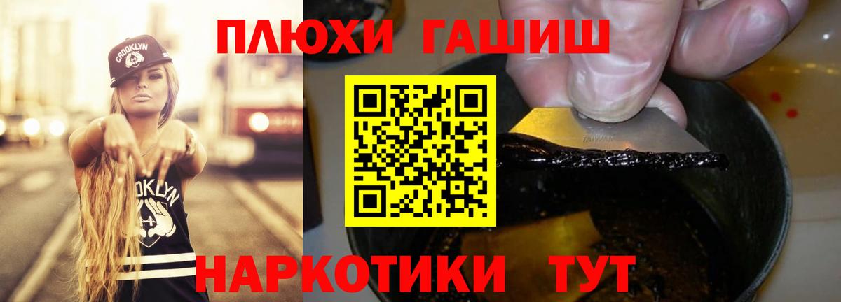 МАРИХУАНА  ГАШ  Апрелевка  Меф кристаллы  NBOMe  Вход с VPN  Alpha PVP СК   Cocaine 