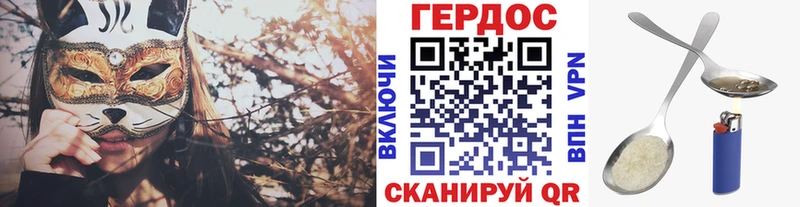 наркотики Апрелевка Героин VHQ
