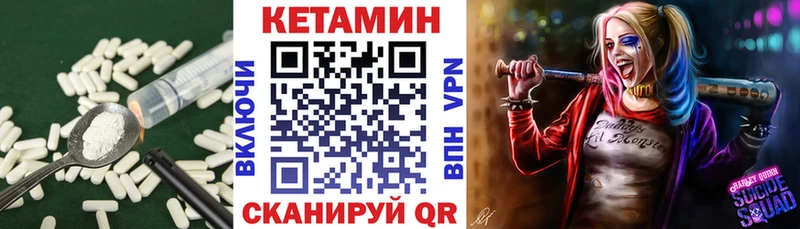 Кетамин VHQ  OMG как зайти  Апрелевка  купить наркотик 