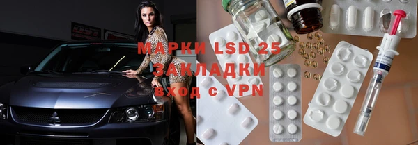альфа пвп Алексин