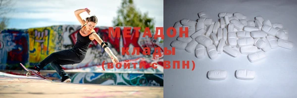альфа пвп Алексин