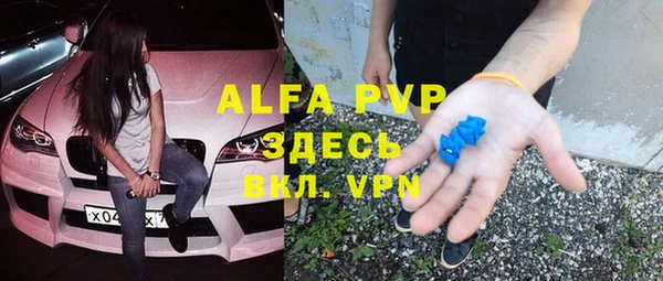 альфа пвп Алексин