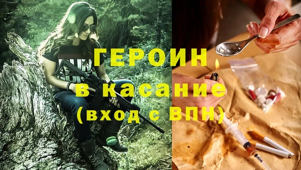 дистиллят марихуана Алексеевка