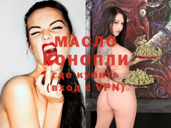дистиллят марихуана Алексеевка