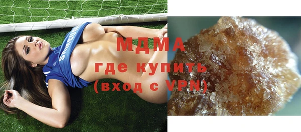 дистиллят марихуана Алексеевка