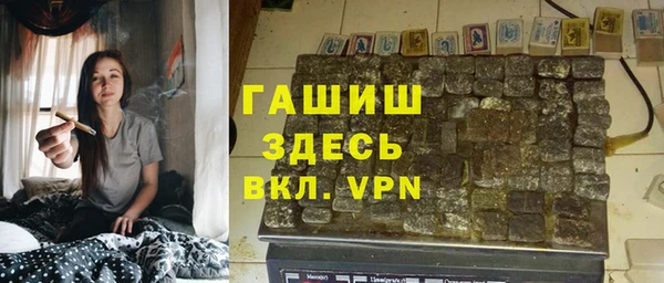 дистиллят марихуана Алексеевка