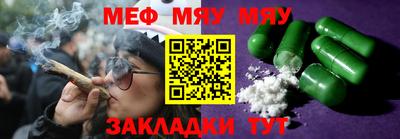 гашик Трёхгорный