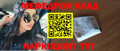 гашик Трёхгорный