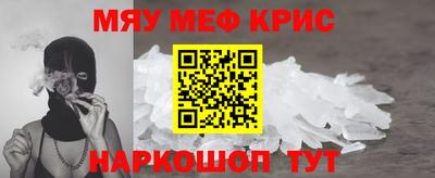 гашик Трёхгорный