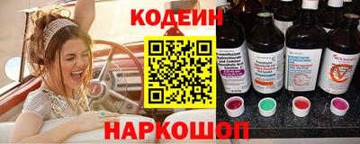 гашик Трёхгорный