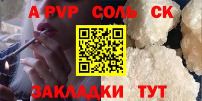гашик Трёхгорный