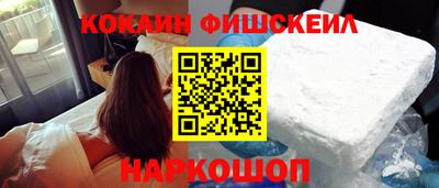 гашишное масло Тосно