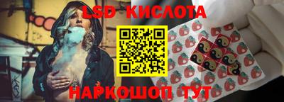 гашик Трёхгорный