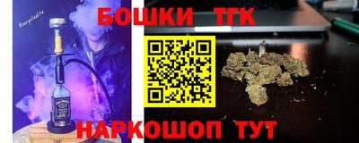 гашик Трёхгорный