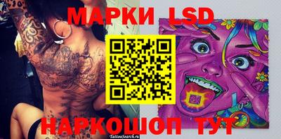 гашишное масло Тосно