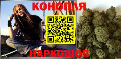 гашишное масло Тосно