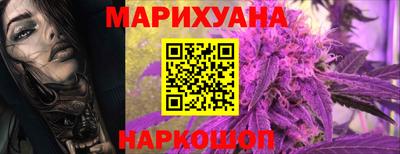 гашишное масло Тосно
