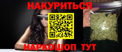 гашик Трёхгорный