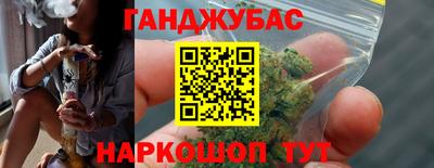 гашишное масло Тосно