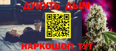 гашик Трёхгорный