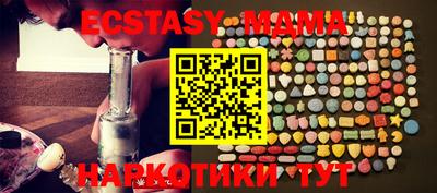apvp Троицк