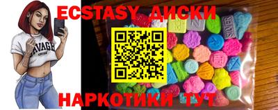 гашишное масло Тосно