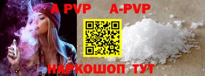 гашик Трёхгорный
