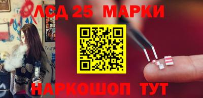 гашик Трёхгорный