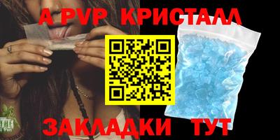 гашишное масло Тосно