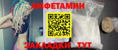 гашик Трёхгорный