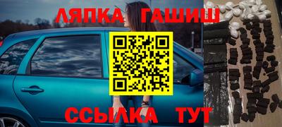 apvp Троицк