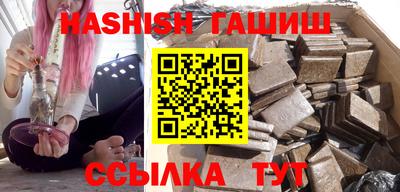 гашик Трёхгорный