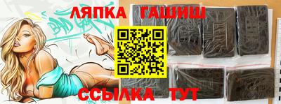 apvp Троицк