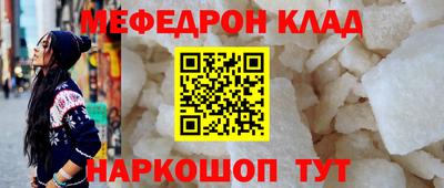 гашик Трёхгорный