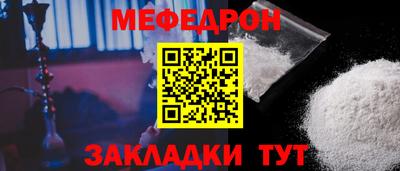 гашишное масло Тосно
