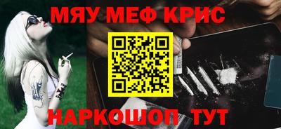 гашик Трёхгорный