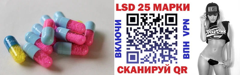 ЛСД экстази кислота  Апрелевка 