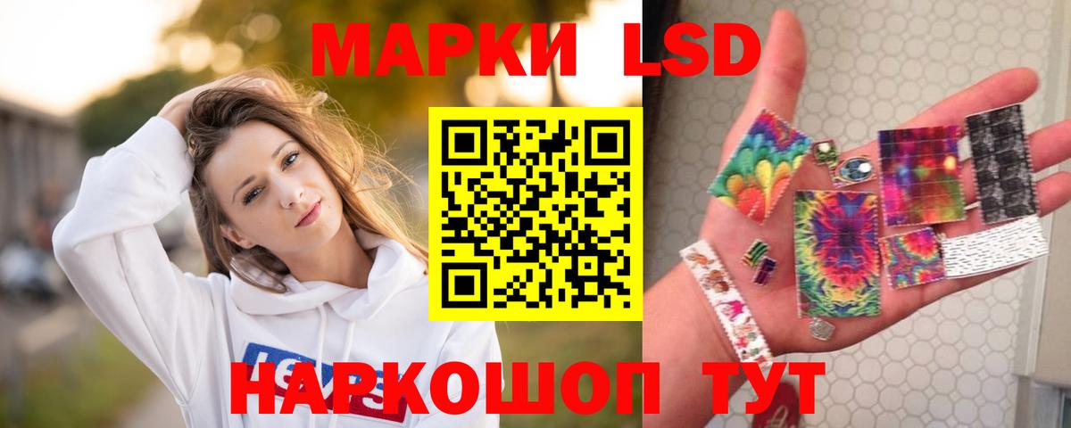 Апрелевка  Лсд 25 экстази кислота  Вход с VPN  ЛСД экстази  Лсд 25 экстази ecstasy 