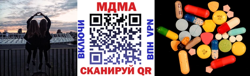 МДМА Molly  Апрелевка 