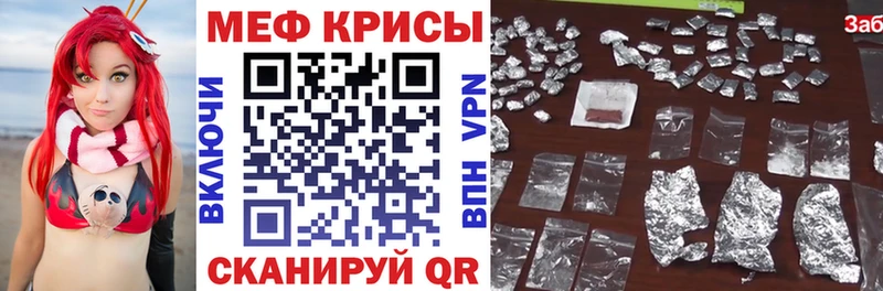 МЕФ VHQ  это Telegram  Апрелевка 