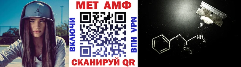 сколько стоит  Апрелевка  МЕТАМФЕТАМИН мет 